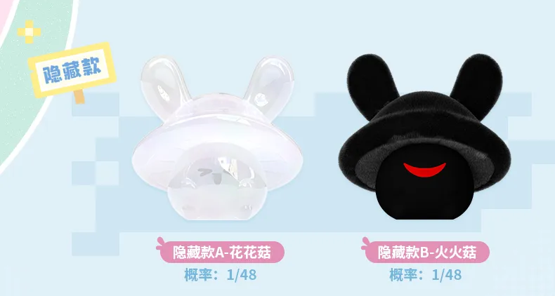 starrail-china-goods-2026-0305-kinoko52