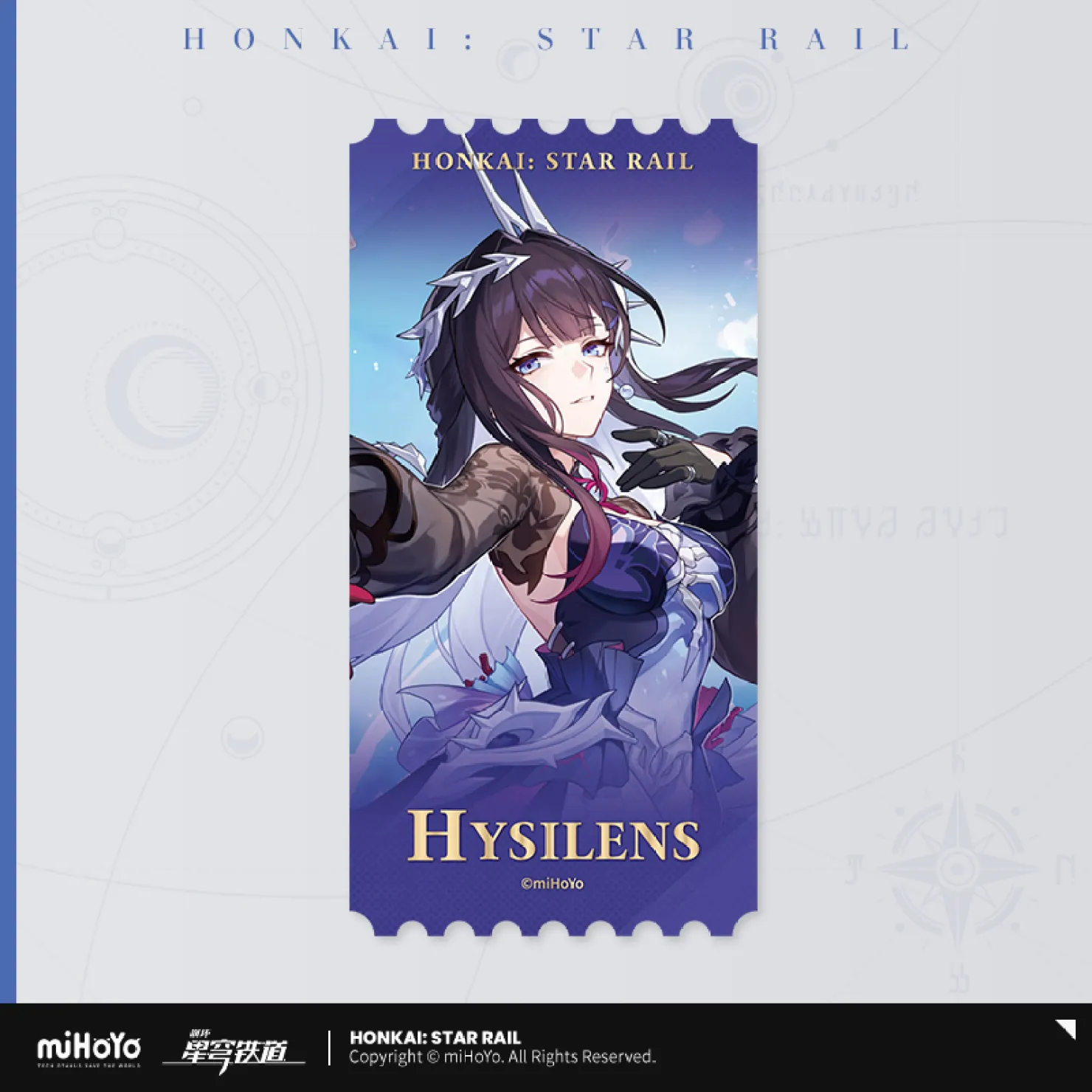 starrail-china-goods-2026-0305-yoyaku1003