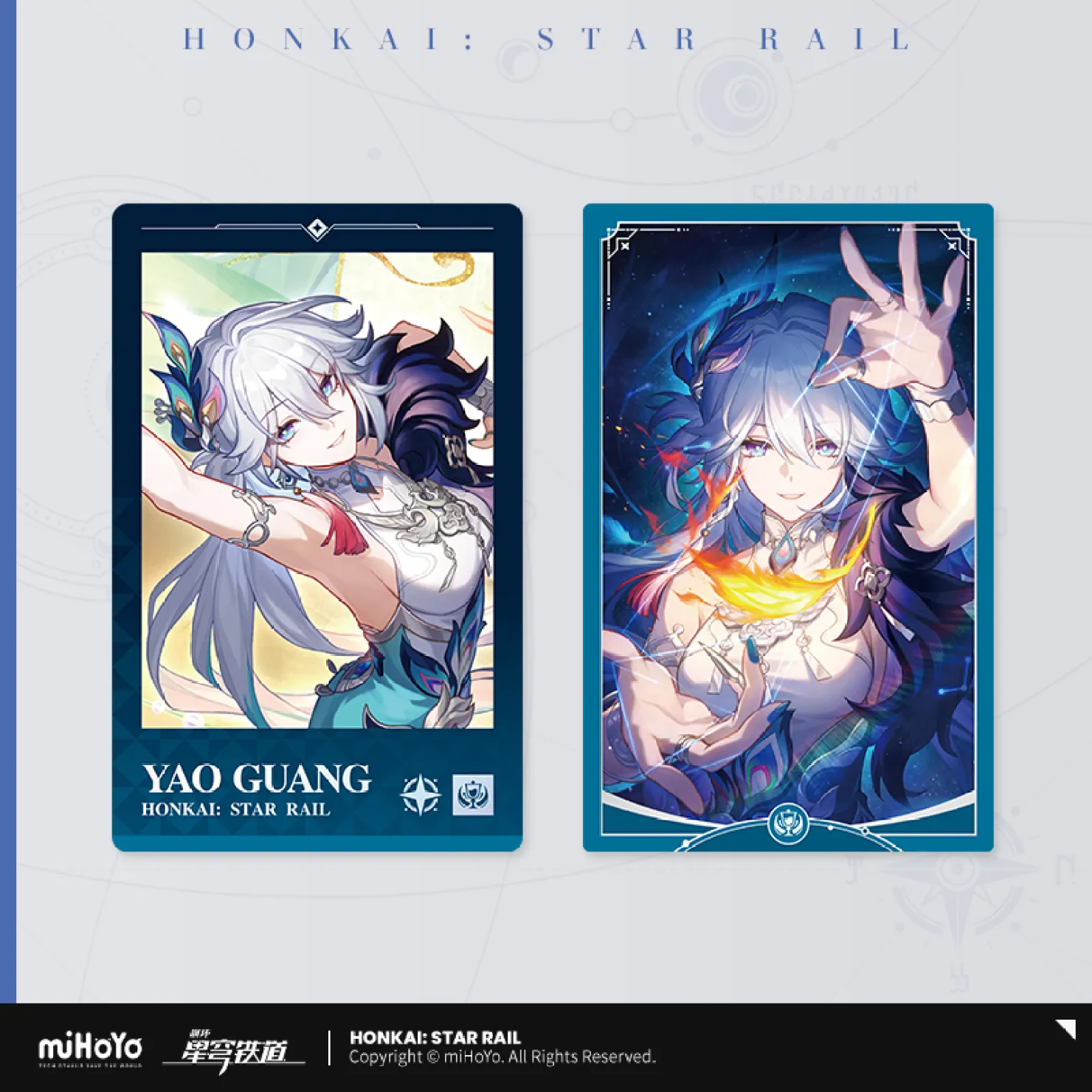 starrail-china-goods-2026-0305-yoyaku1012