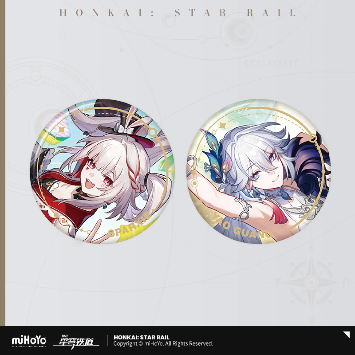 starrail-china-goods-2026-0305-yoyaku201