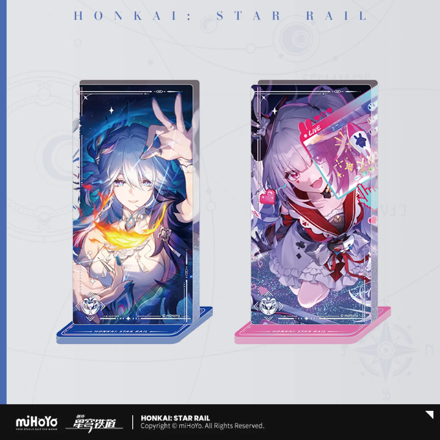 starrail-china-goods-2026-0305-yoyaku213