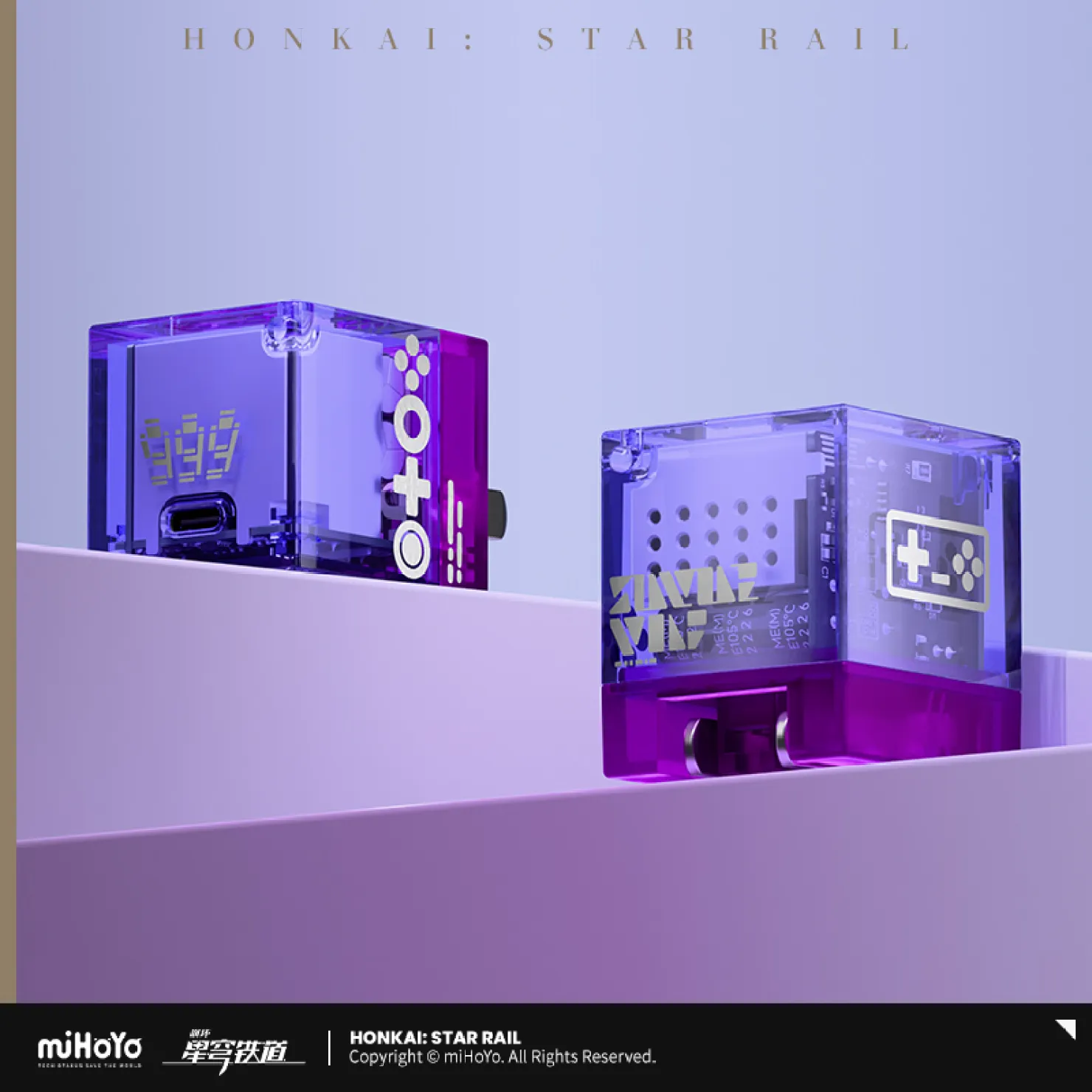 starrail-china-goods-2026-0305-yoyaku226