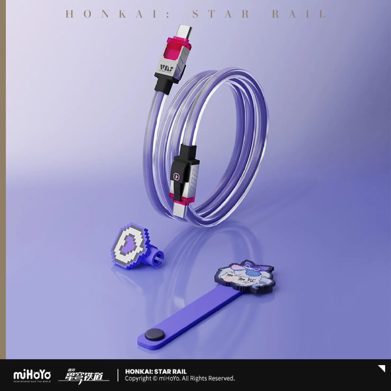 starrail-china-goods-2026-0305-yoyaku227