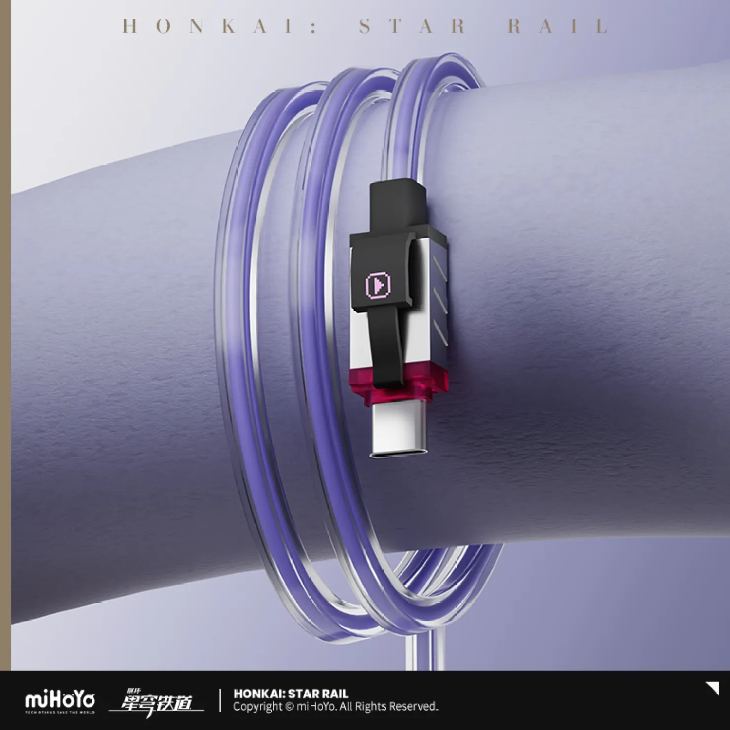 starrail-china-goods-2026-0305-yoyaku228