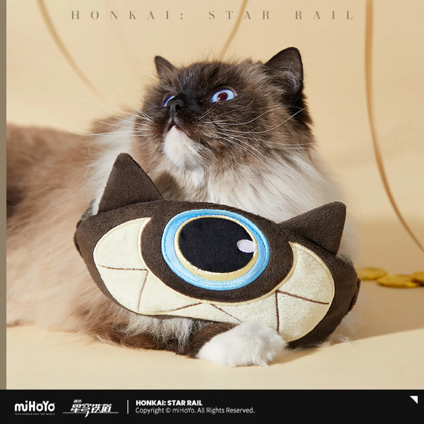 starrail-china-goods-2026-0305-yoyaku235