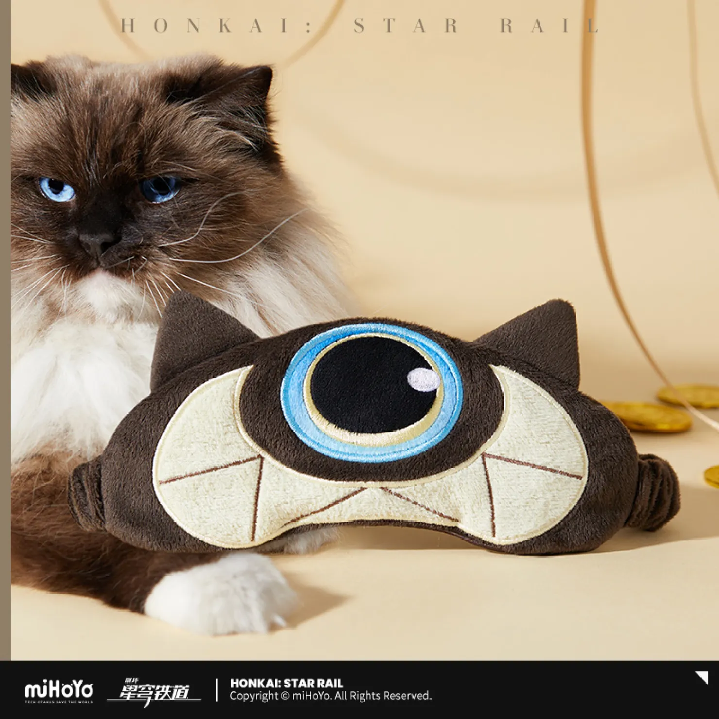 starrail-china-goods-2026-0305-yoyaku237