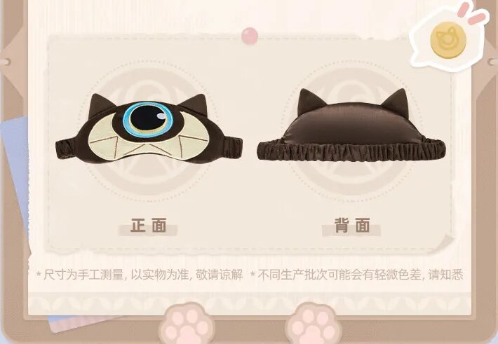 starrail-china-goods-2026-0305-yoyaku238