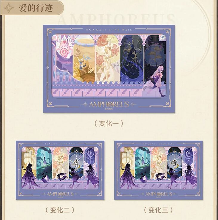 starrail-china-goods-2026-0305-yoyaku278