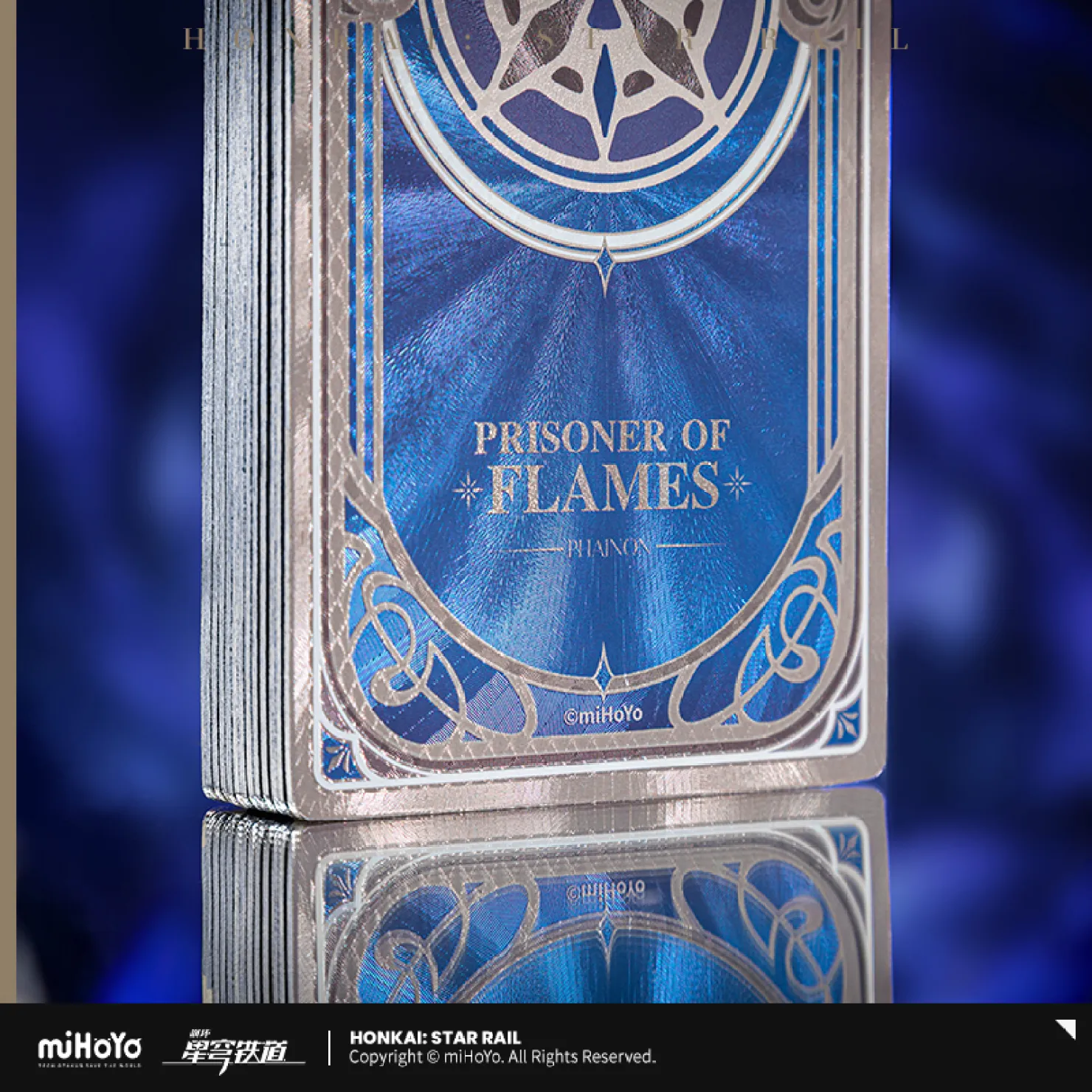 starrail-china-goods-2026-0305-yoyaku317