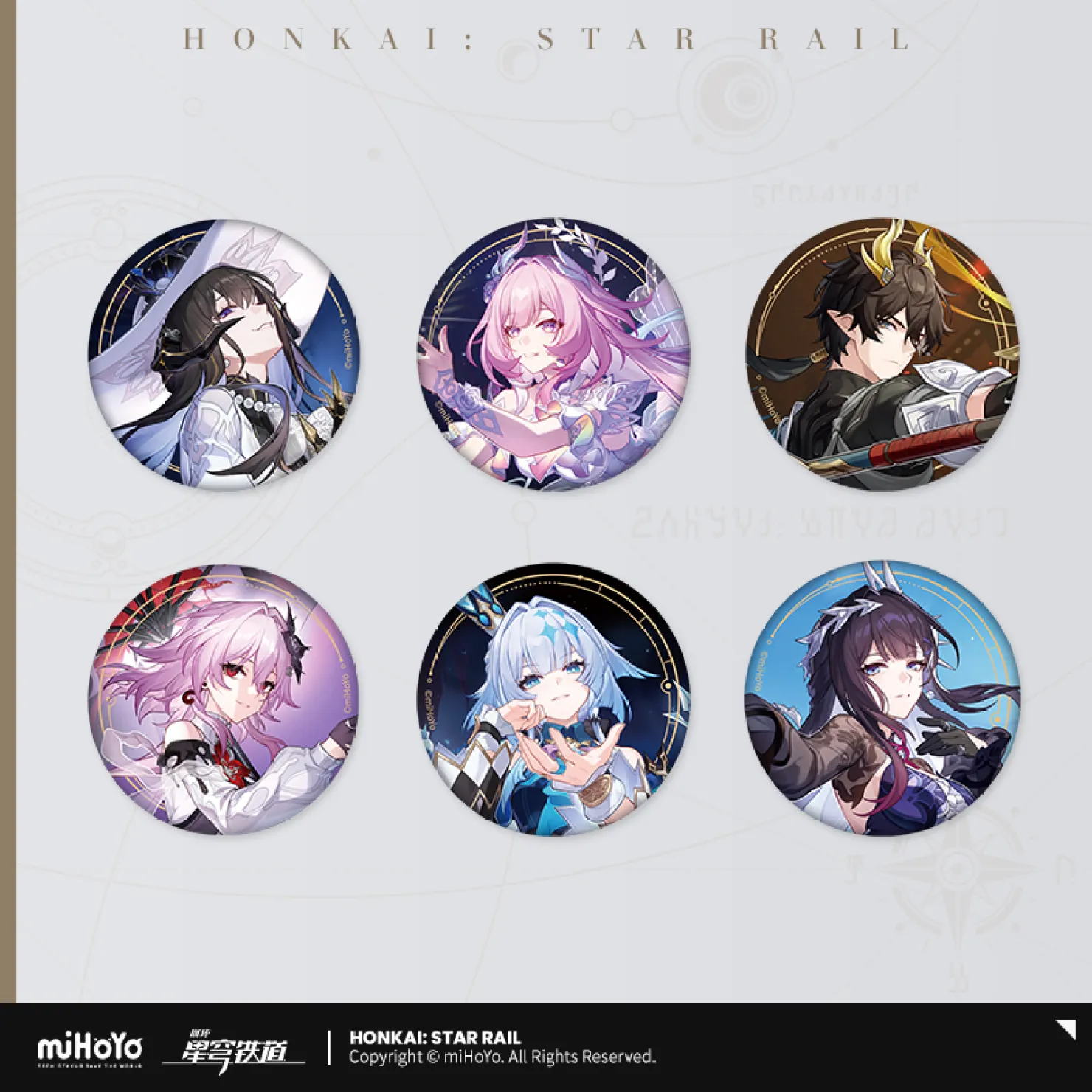 starrail-china-goods-2026-0305-yoyaku501