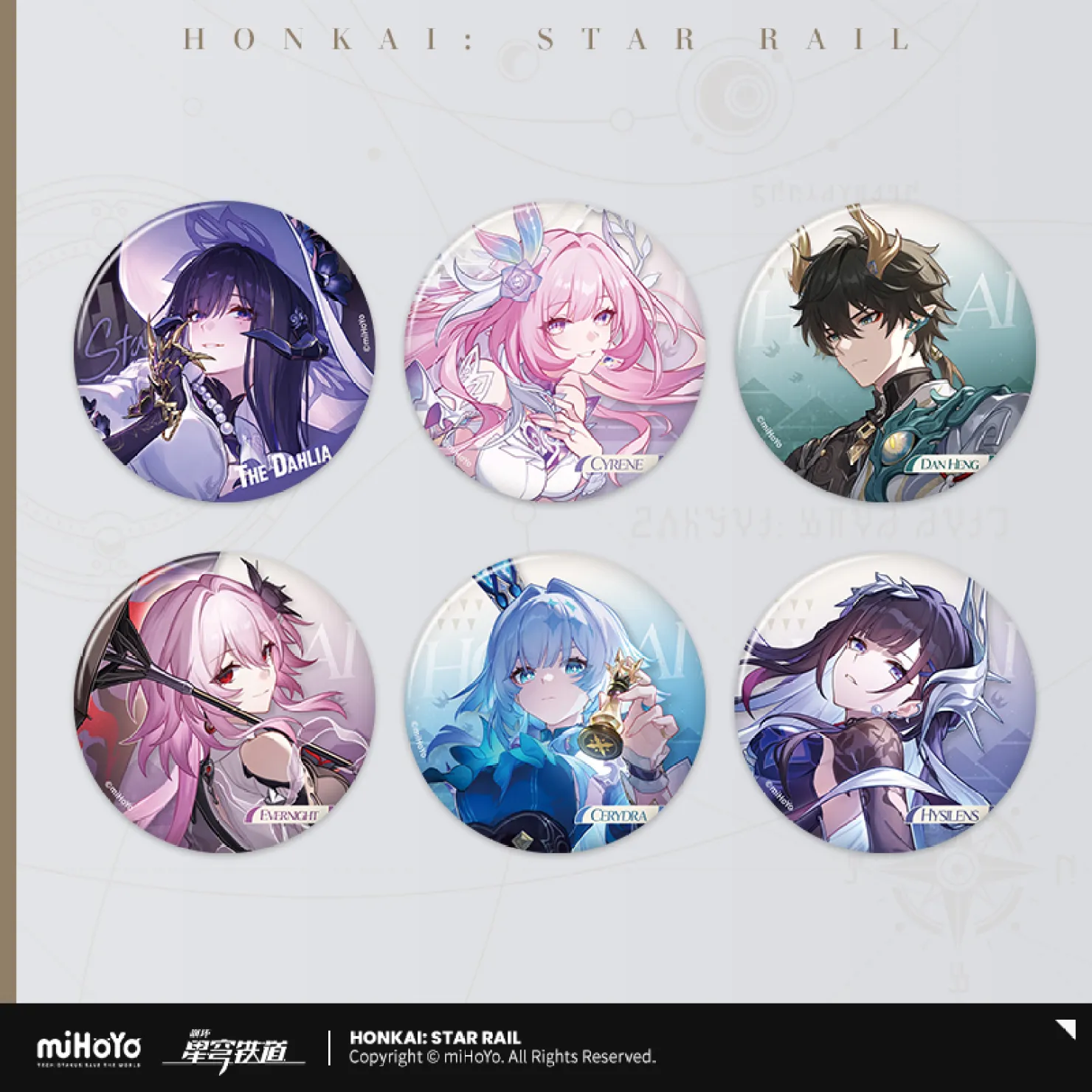 starrail-china-goods-2026-0305-yoyaku561