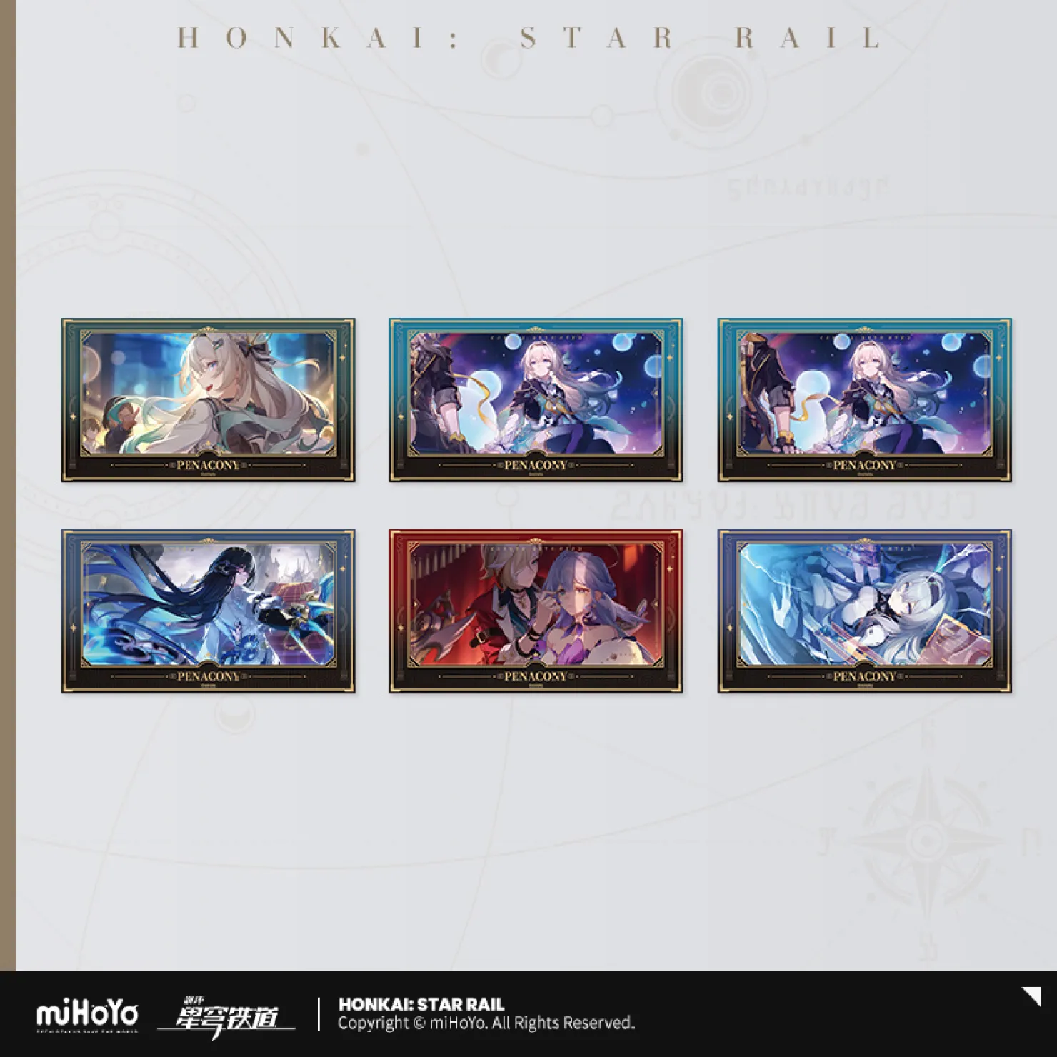 starrail-china-goods-2026-0305-yoyaku631