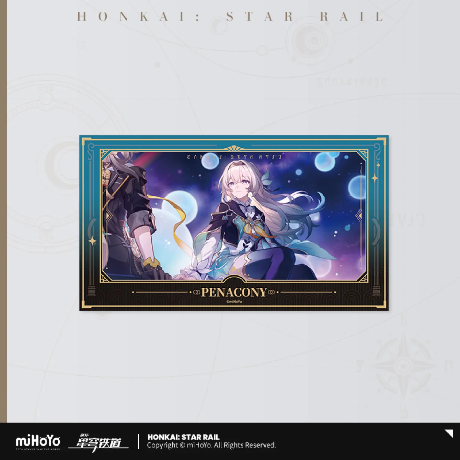 starrail-china-goods-2026-0305-yoyaku632