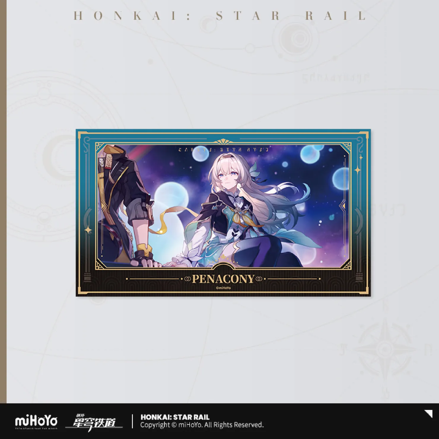 starrail-china-goods-2026-0305-yoyaku633