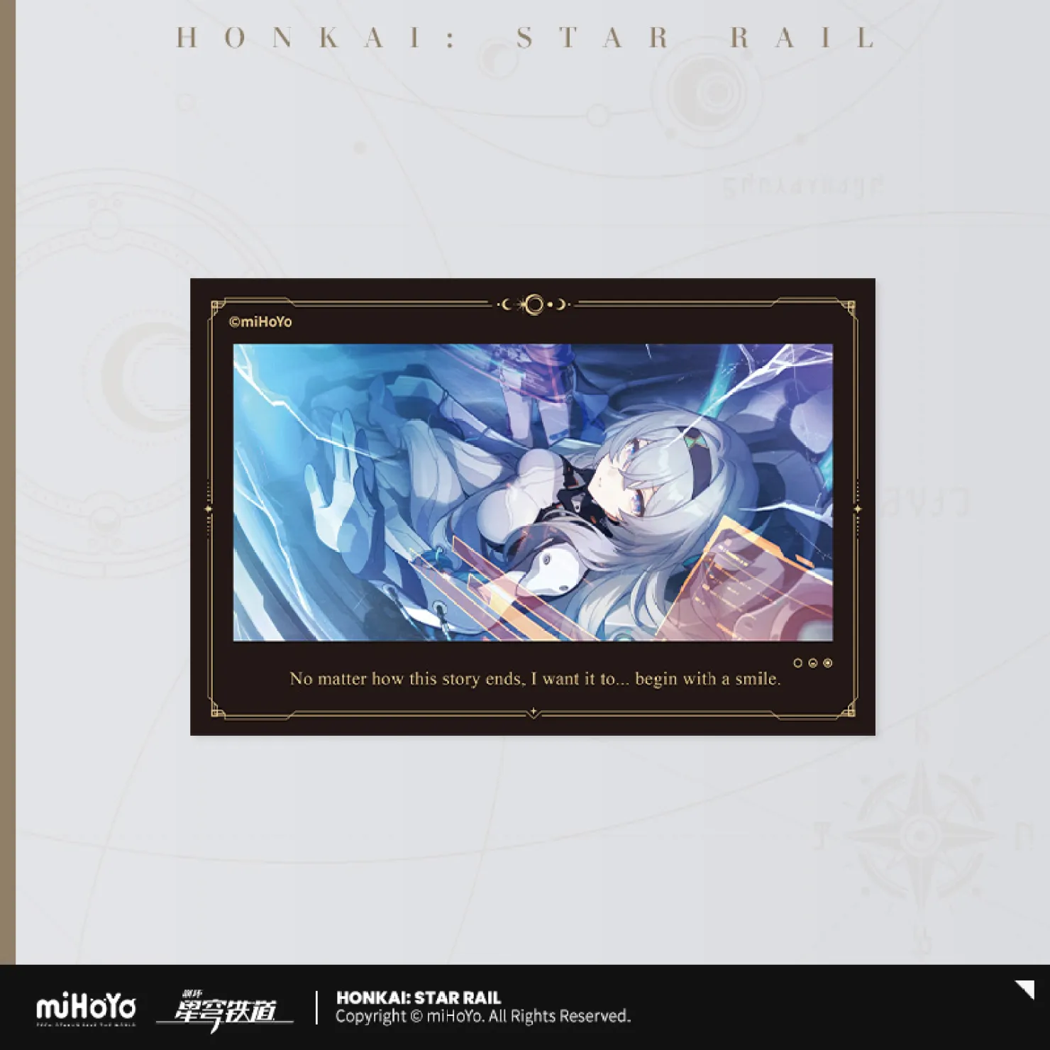 starrail-china-goods-2026-0305-yoyaku661