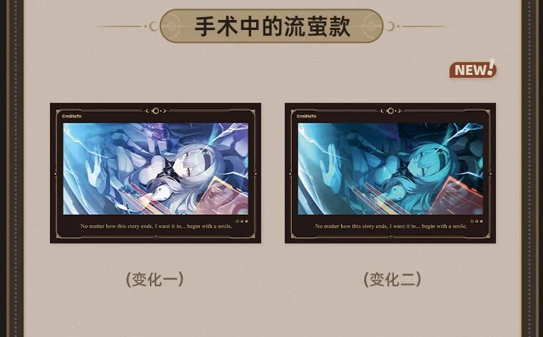 starrail-china-goods-2026-0305-yoyaku662