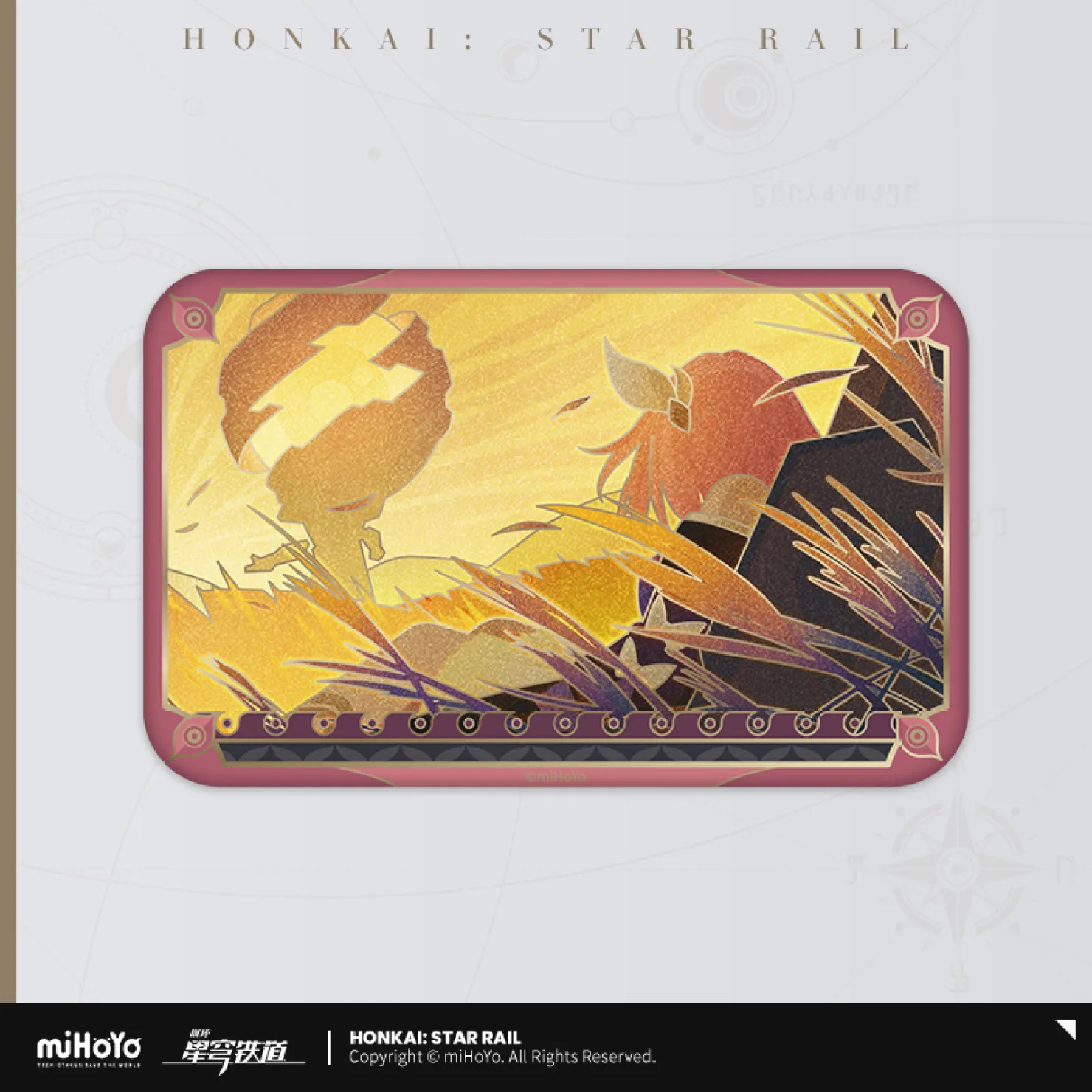 starrail-china-goods-2026-0305-yoyaku701