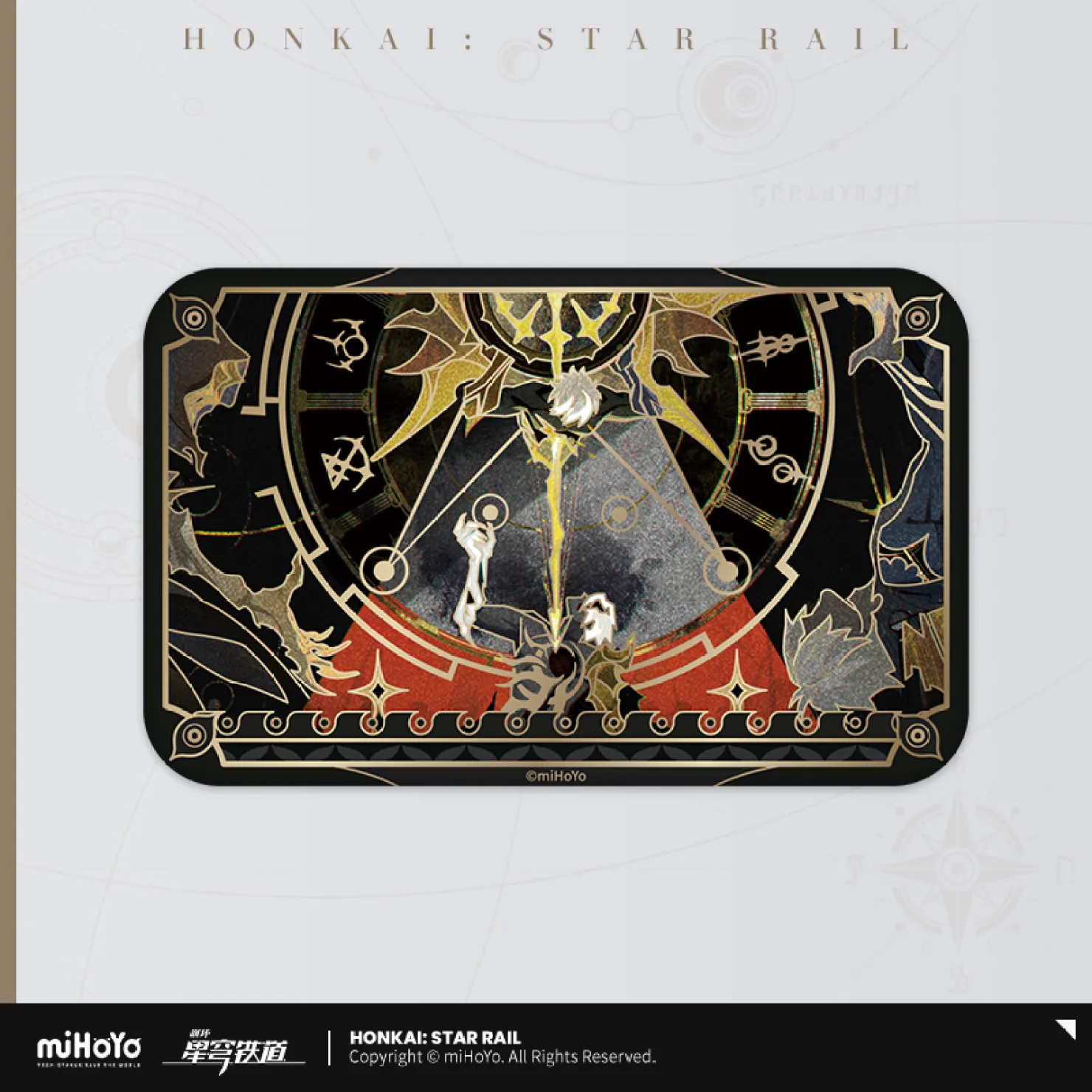 starrail-china-goods-2026-0305-yoyaku702