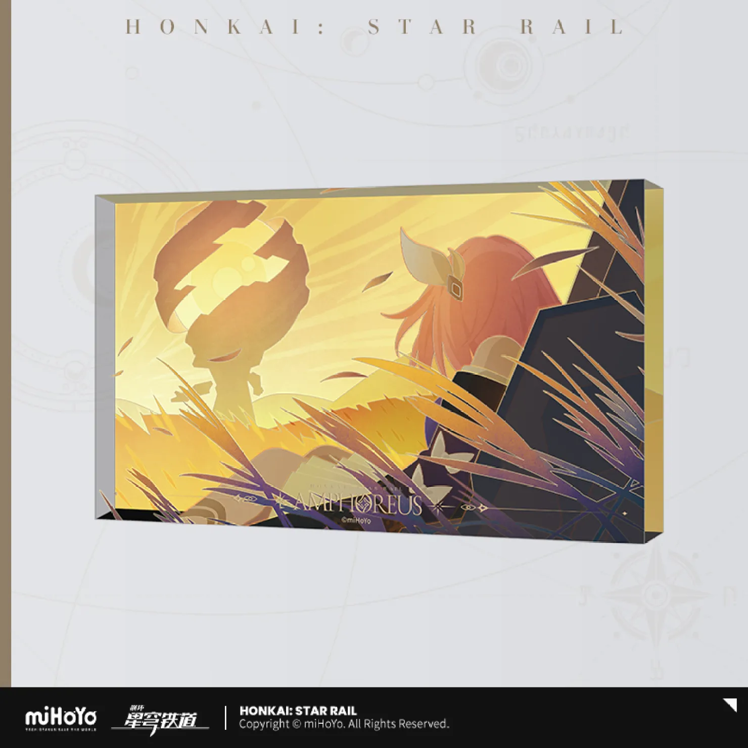 starrail-china-goods-2026-0305-yoyaku711