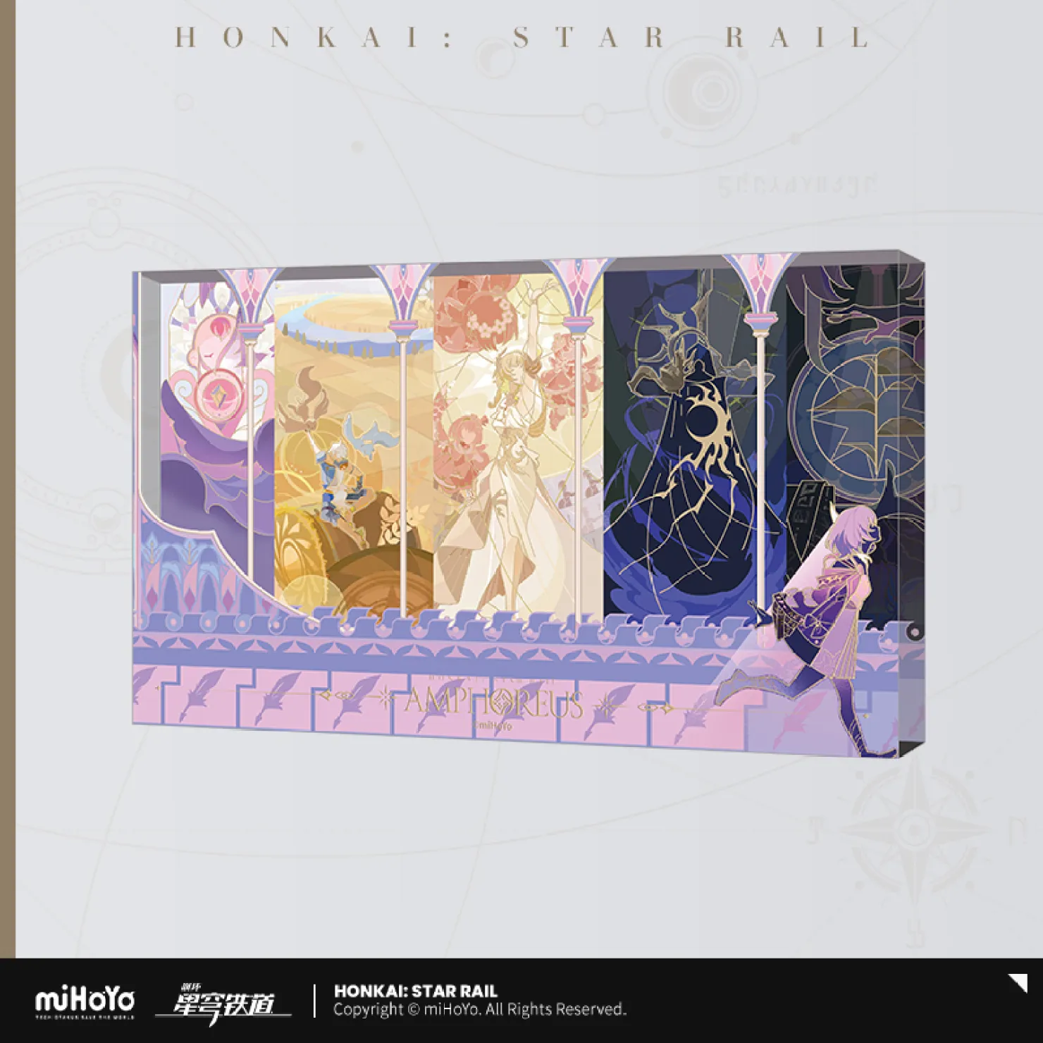 starrail-china-goods-2026-0305-yoyaku715