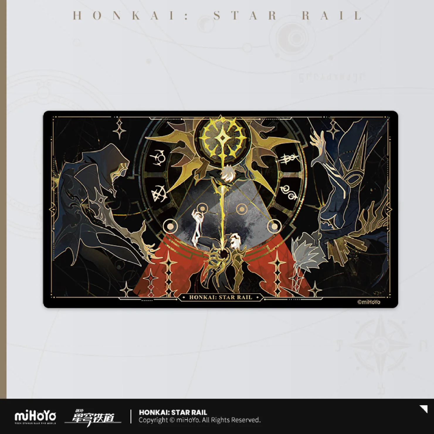 starrail-china-goods-2026-0305-yoyaku722