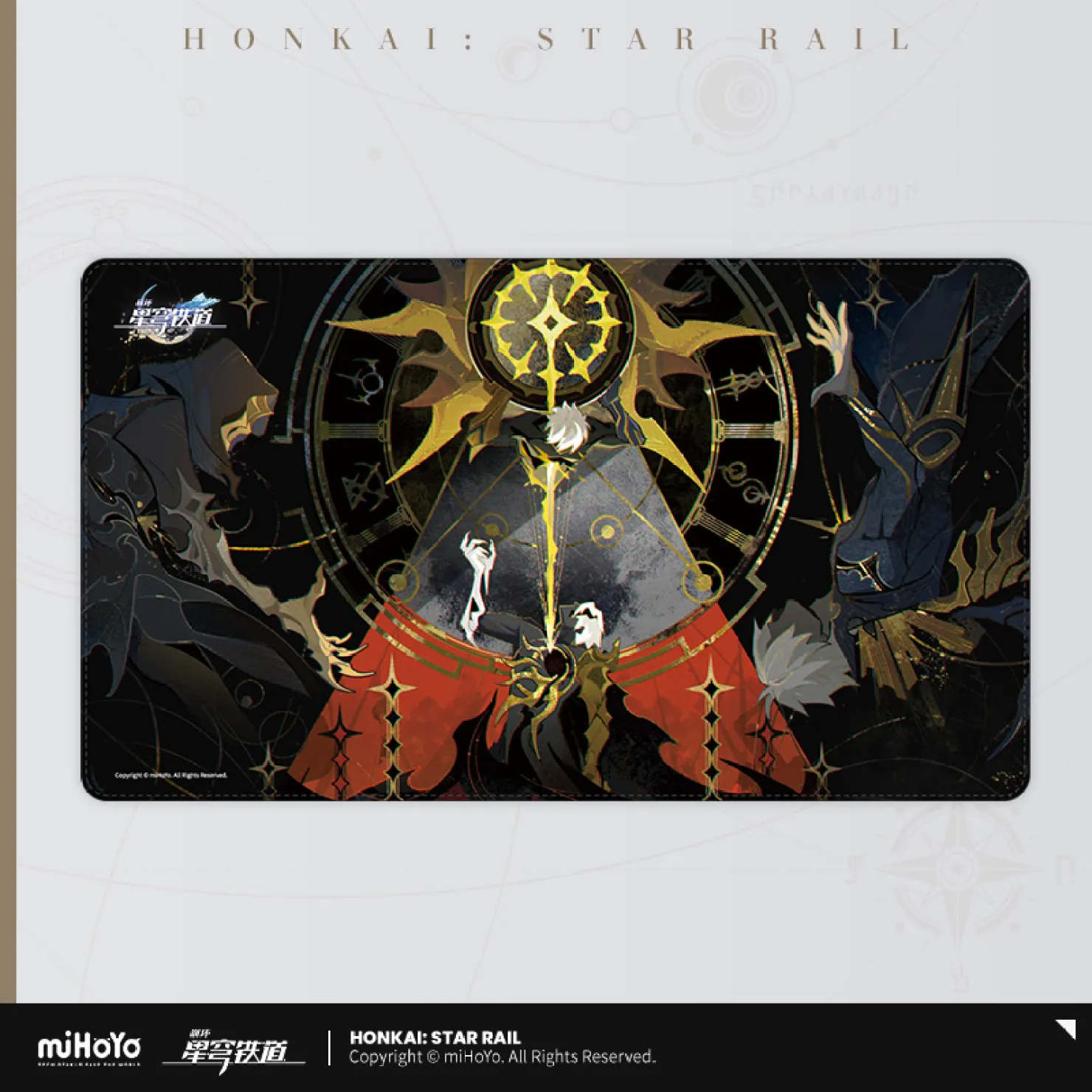 starrail-china-goods-2026-0305-yoyaku751