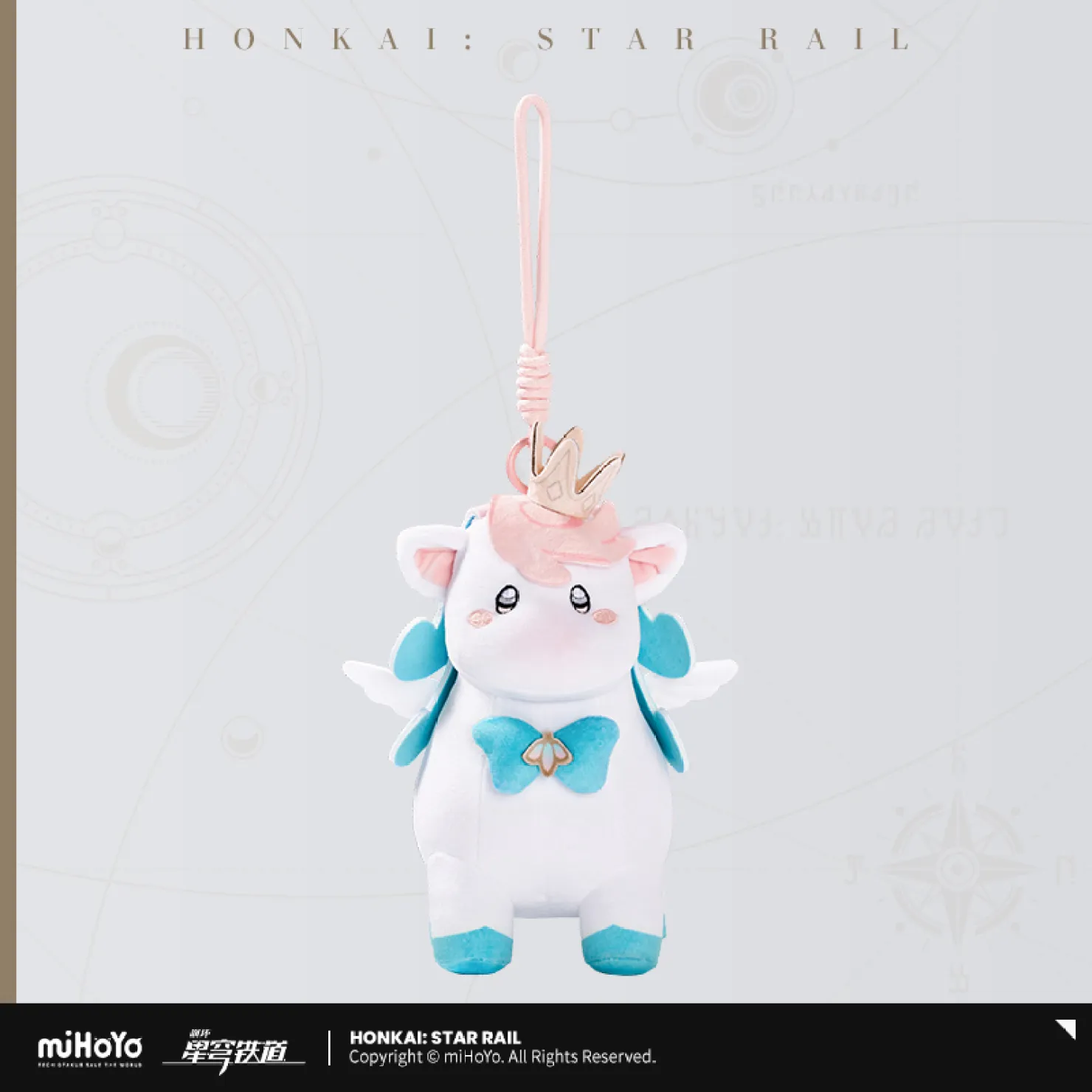 starrail-china-goods-2026-0305-yoyaku951