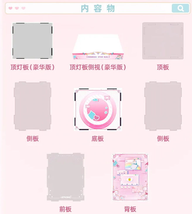 starrail-gift-sunday-live-ver-figure-announce160