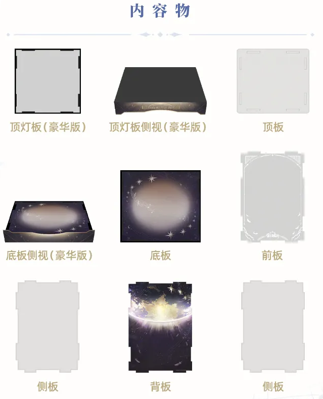 starrail-gift-sunday-live-ver-figure-announce50