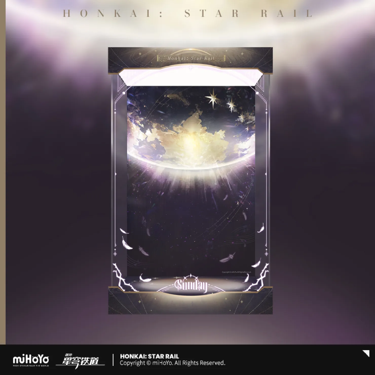 starrail-gift-sunday-live-ver-figure-announce61