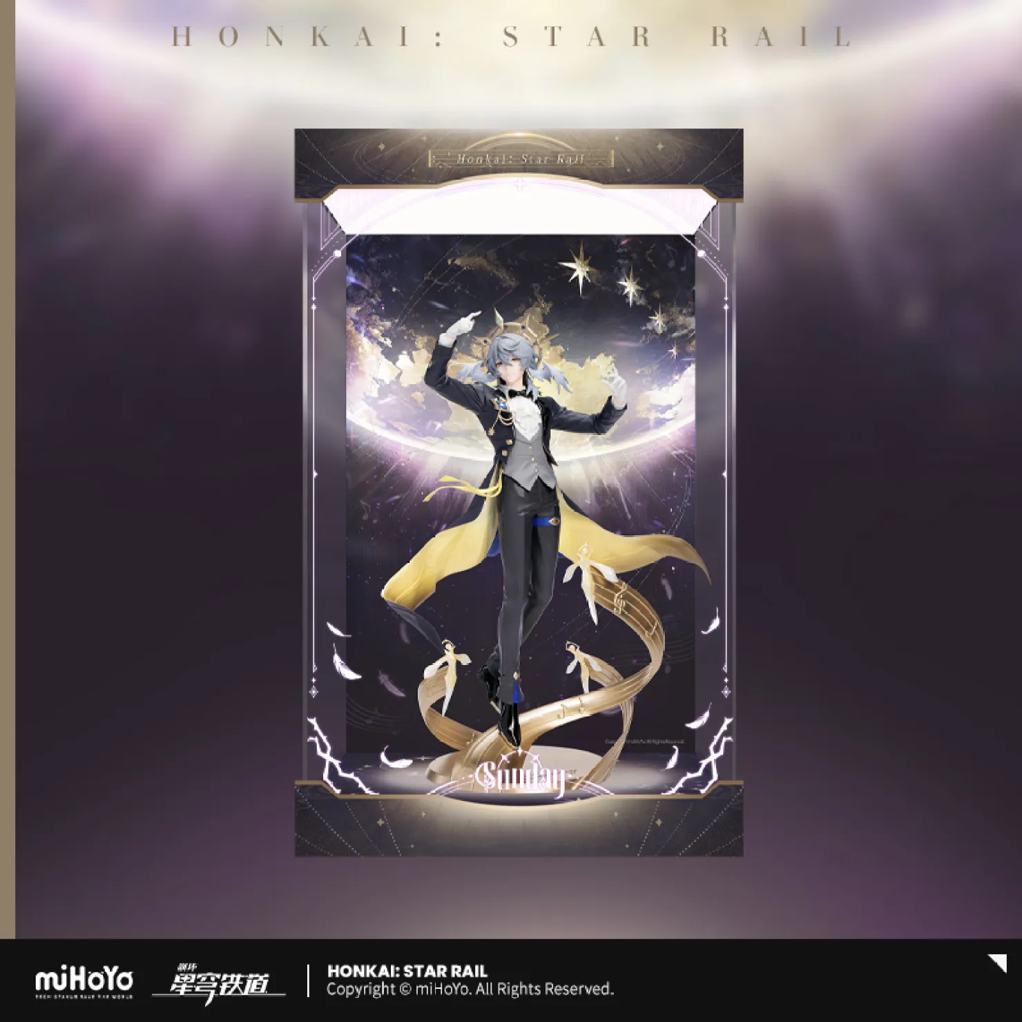 starrail-gift-sunday-live-ver-figure-announce62