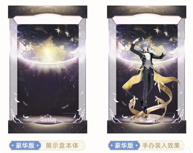 starrail-gift-sunday-live-ver-figure-announce73