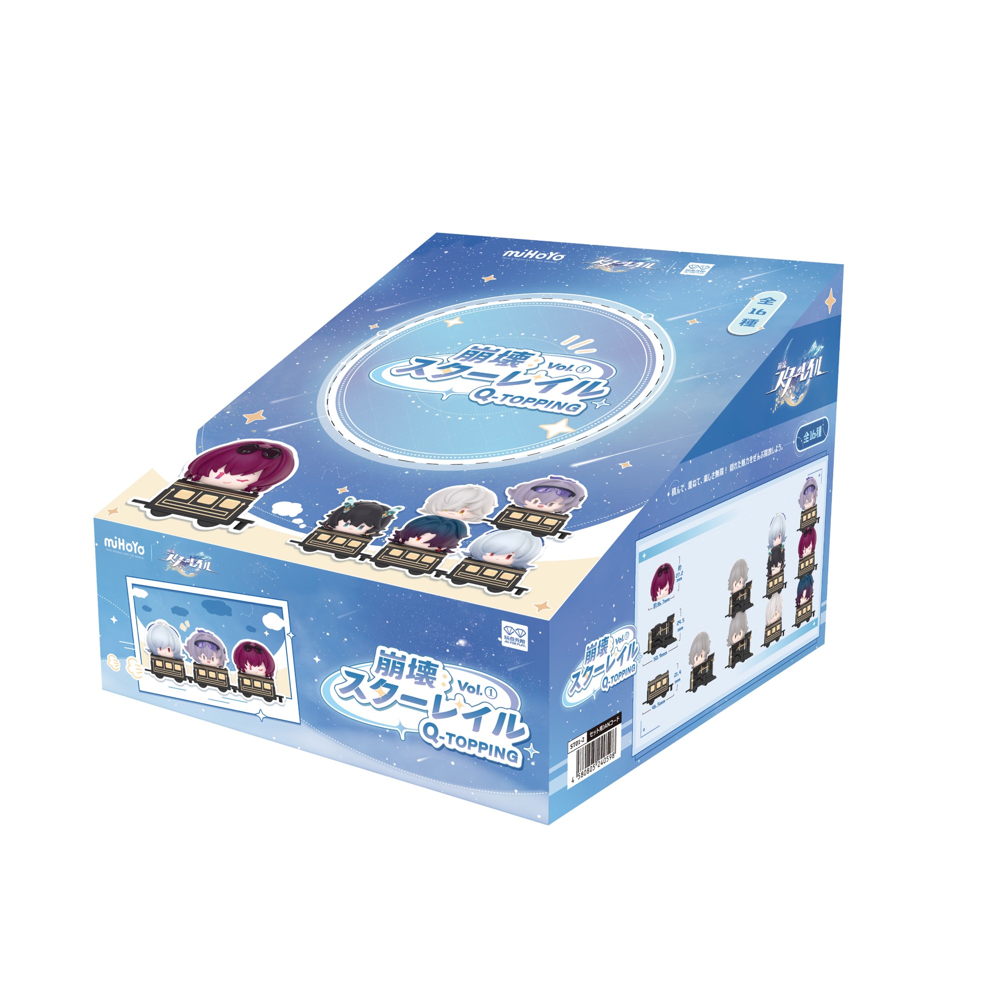 starrail-q-topping-vol-1-3-2026-03-goods1