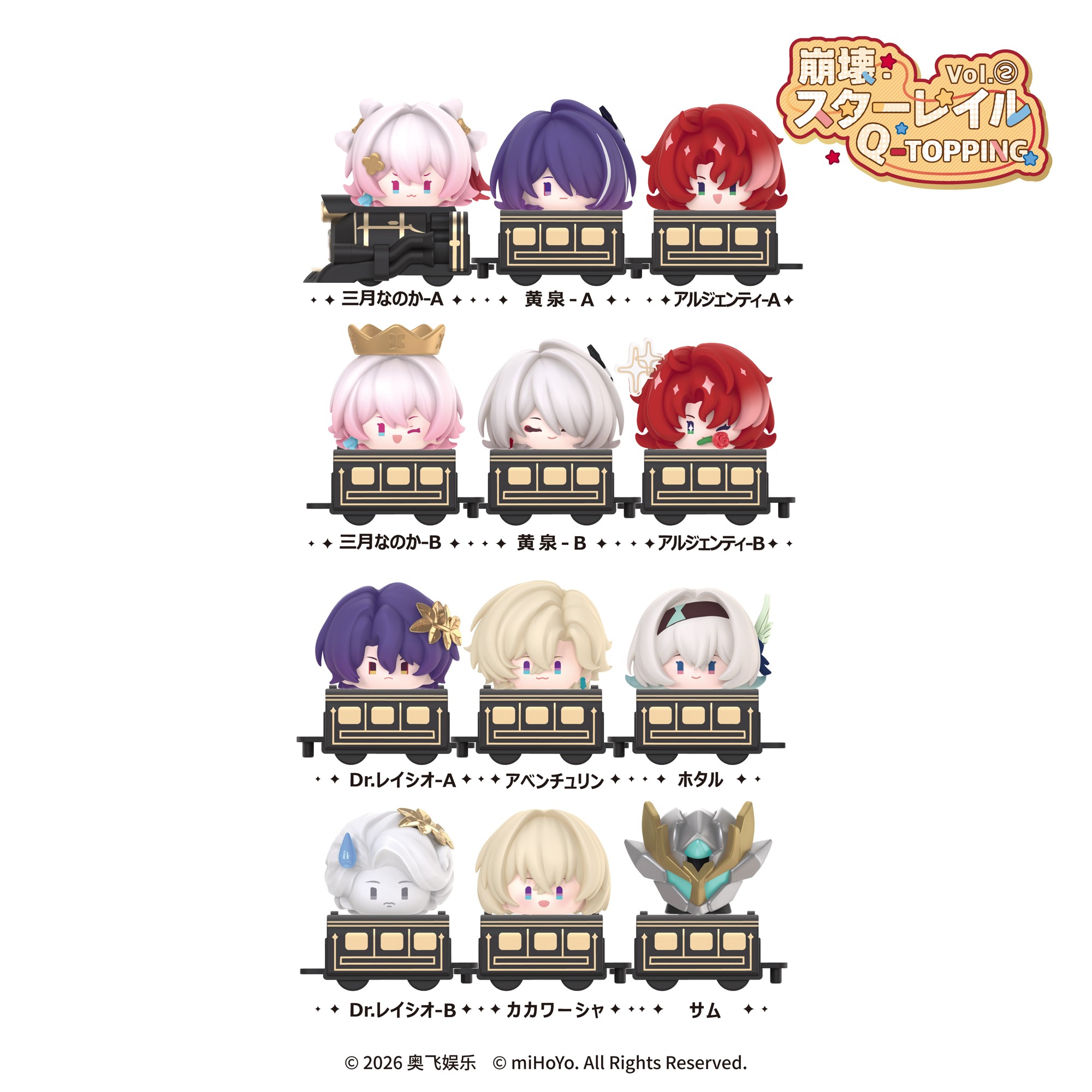 starrail-q-topping-vol-1-3-2026-03-goods10