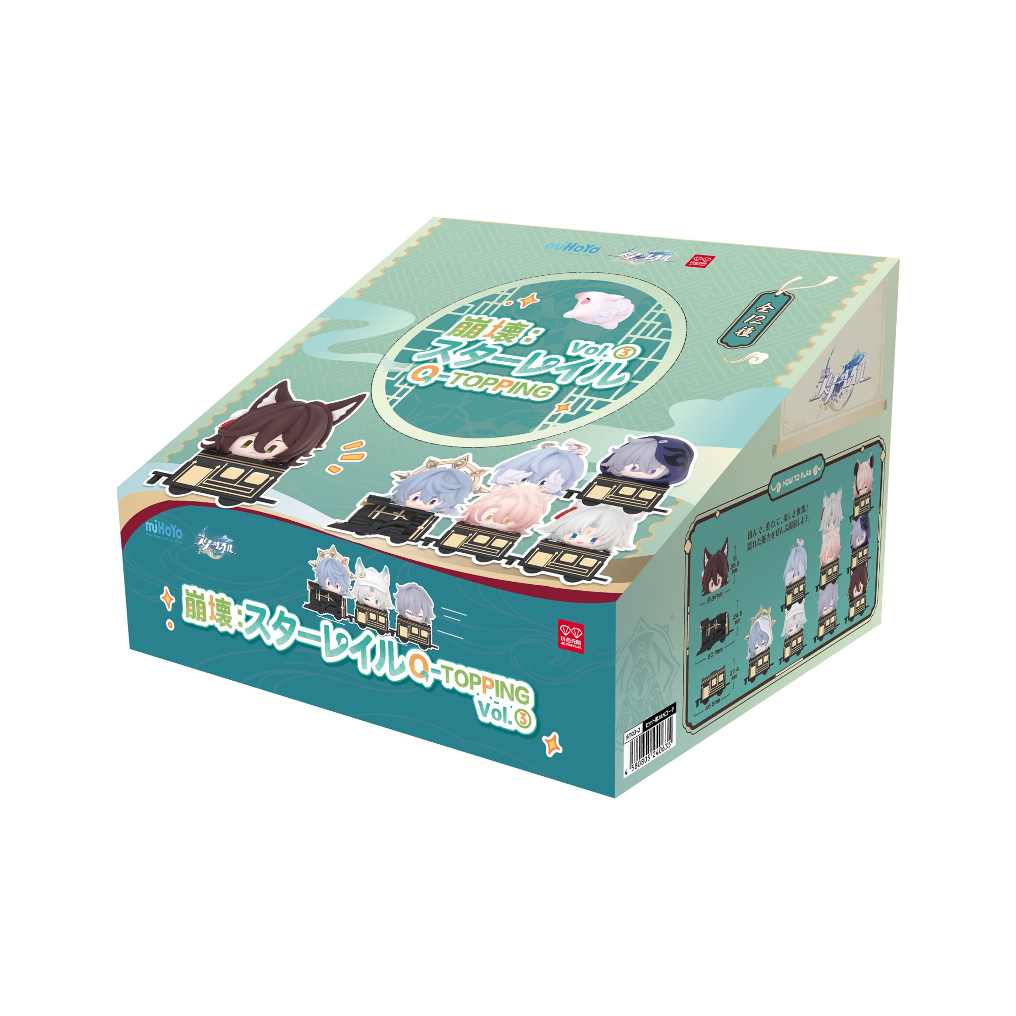 starrail-q-topping-vol-1-3-2026-03-goods11