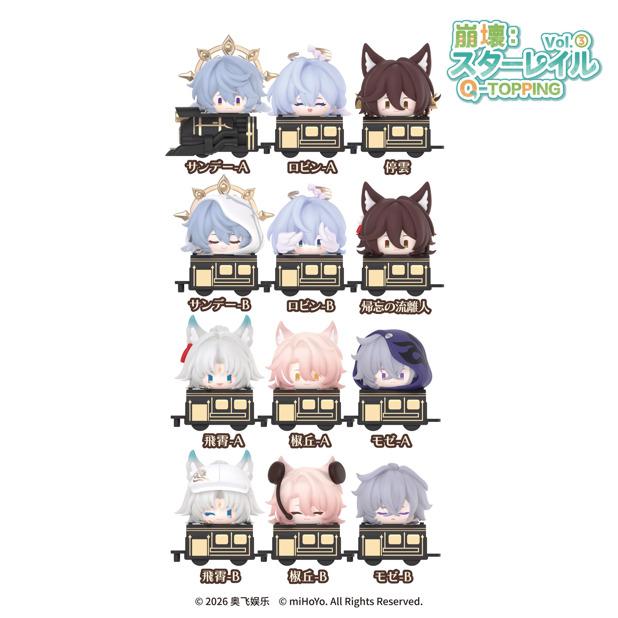 starrail-q-topping-vol-1-3-2026-03-goods13