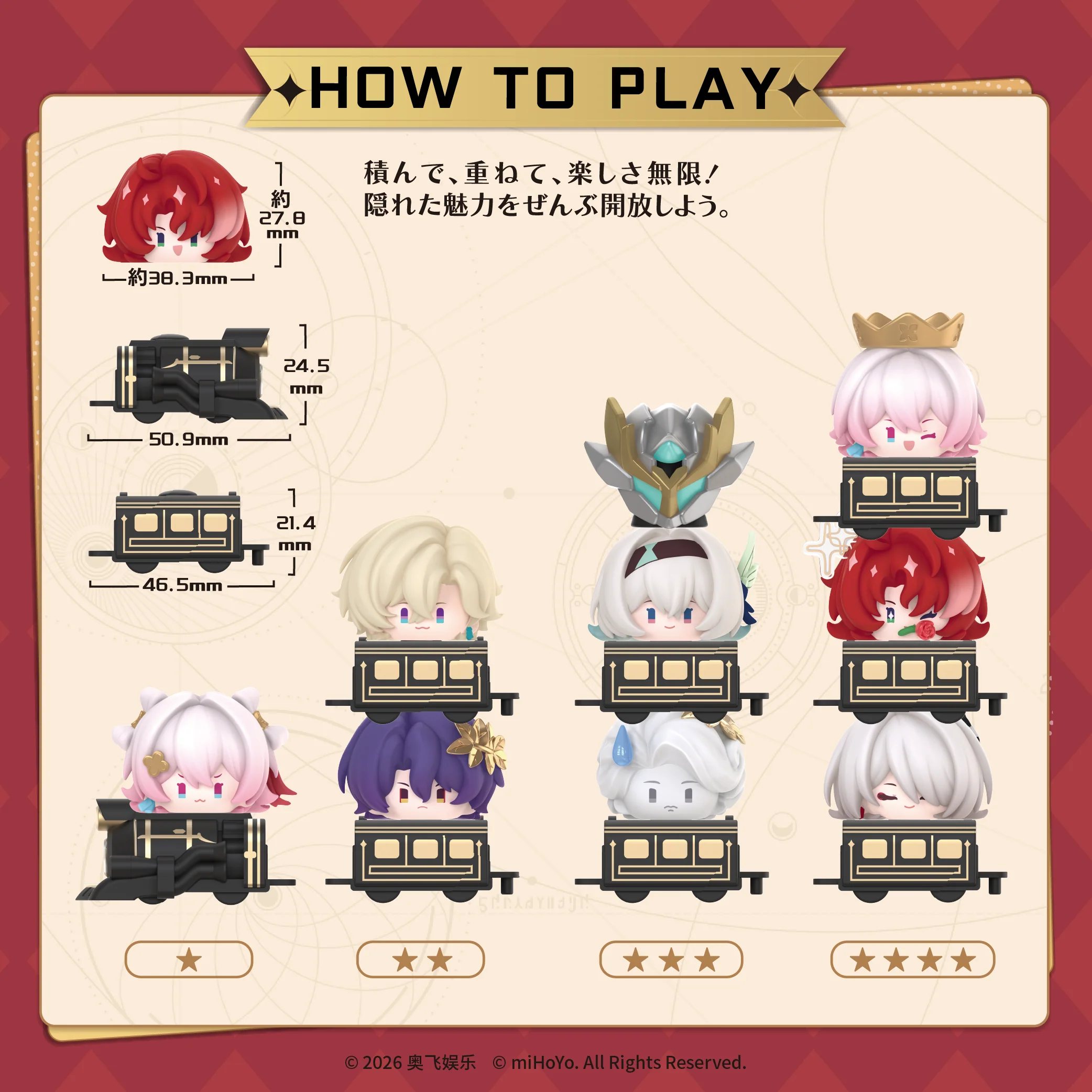 starrail-q-topping-vol-1-3-2026-03-goods132