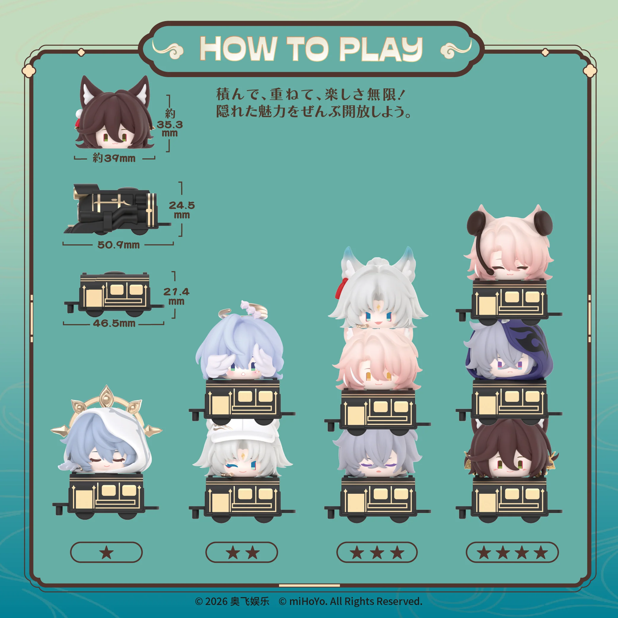 starrail-q-topping-vol-1-3-2026-03-goods133