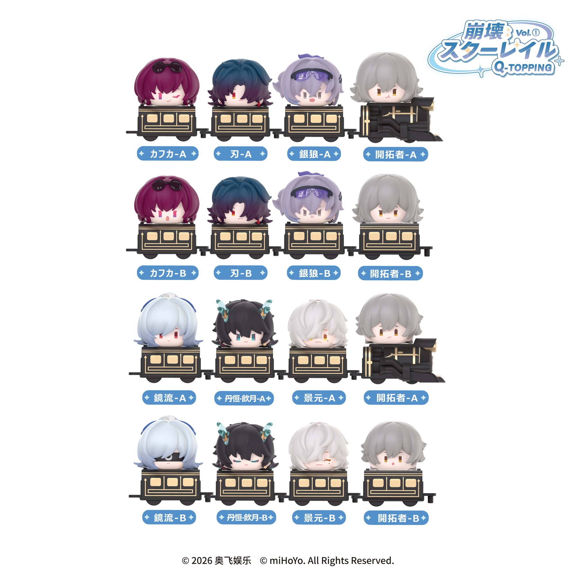 starrail-q-topping-vol-1-3-2026-03-goods5