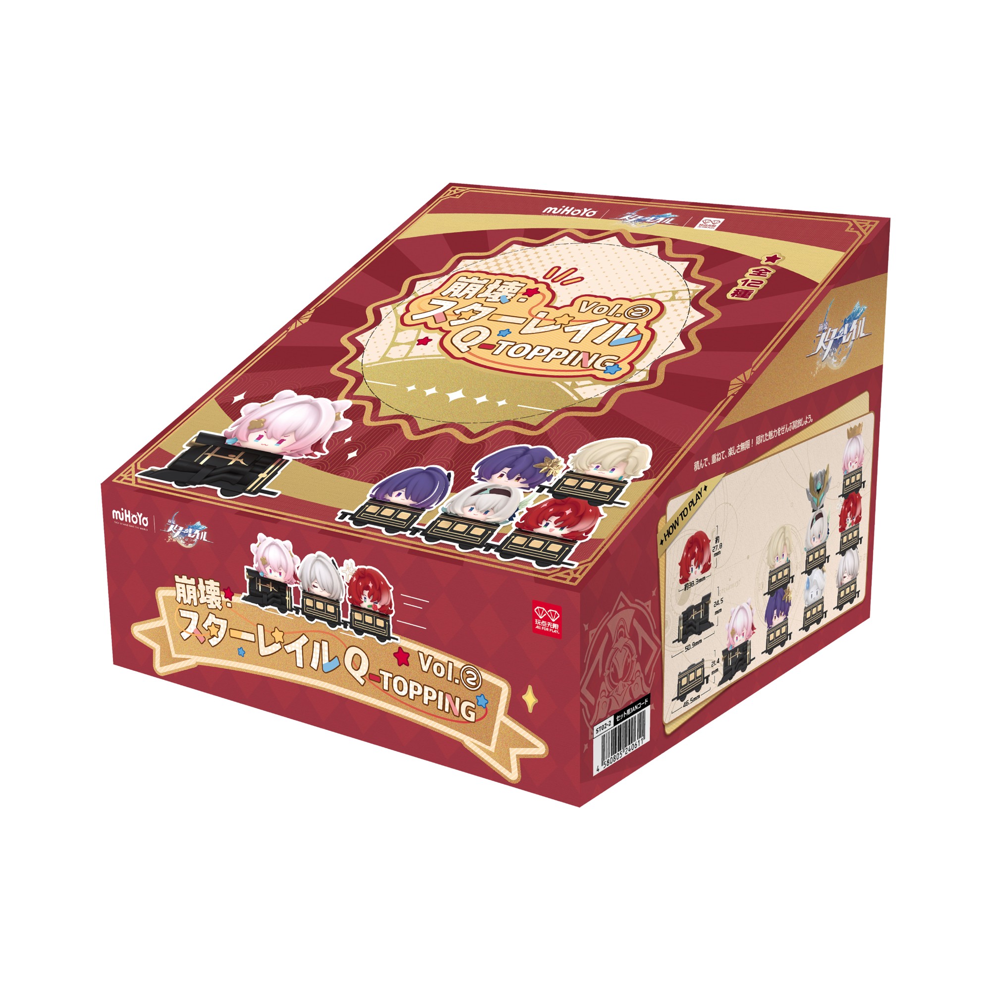 starrail-q-topping-vol-1-3-2026-03-goods6