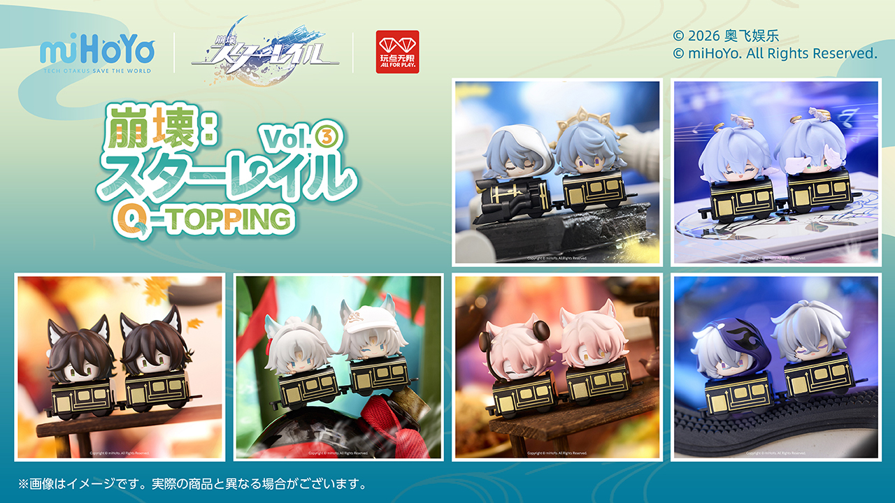 starrail-q-topping-vol-1-3-2026-03-hanbai29