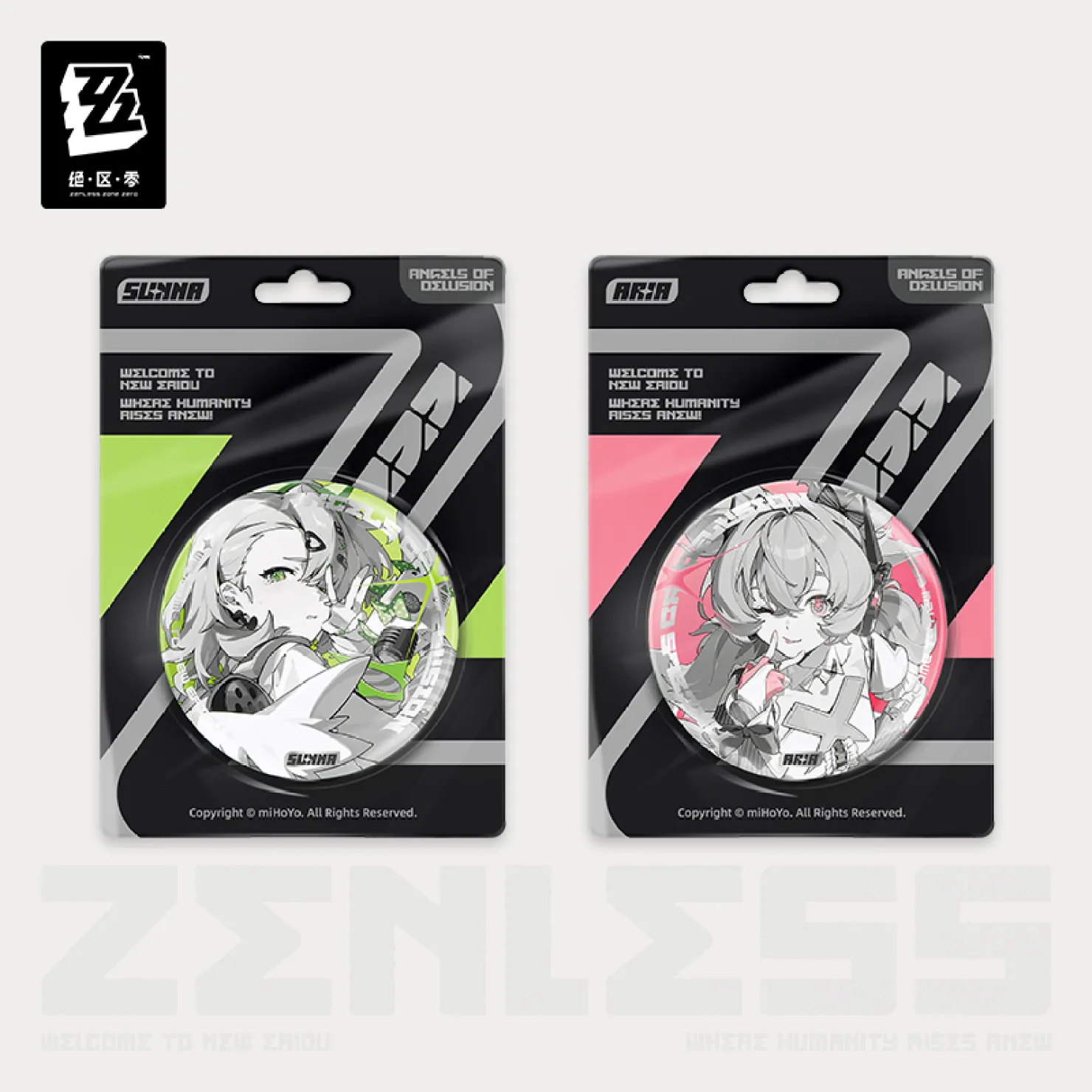 zenzero-goods-2026-0318-announce101