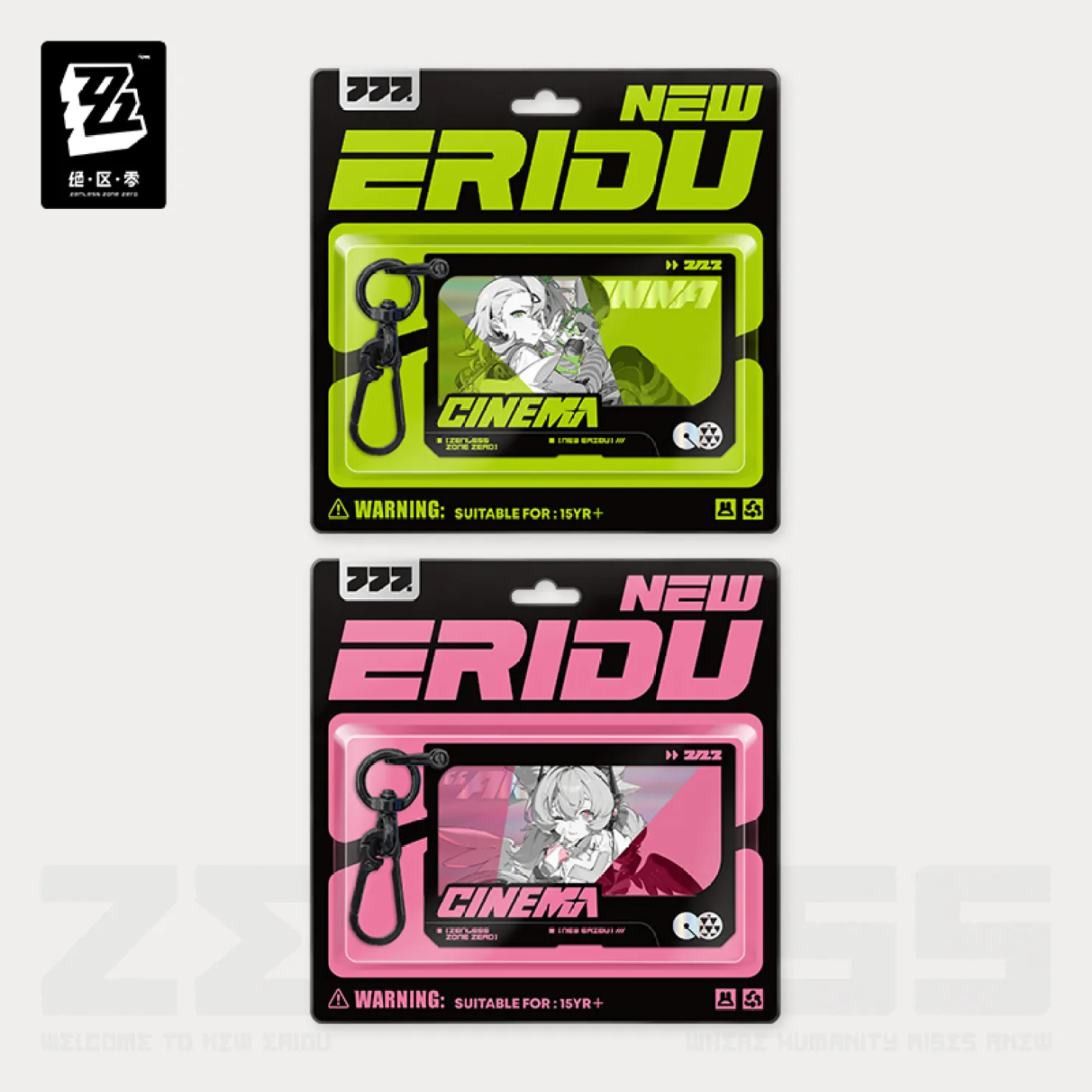zenzero-goods-2026-0318-announce111