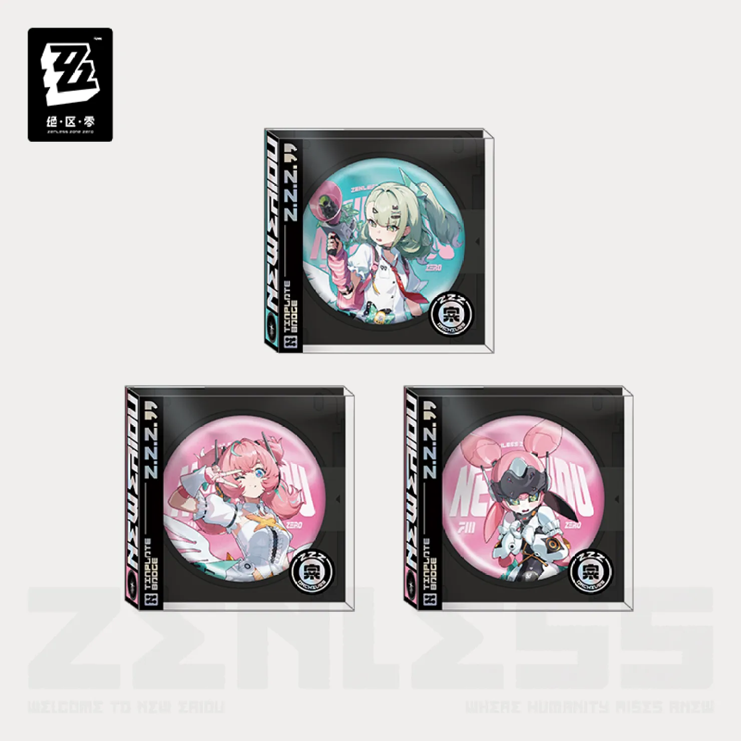 zenzero-goods-2026-0318-announce171