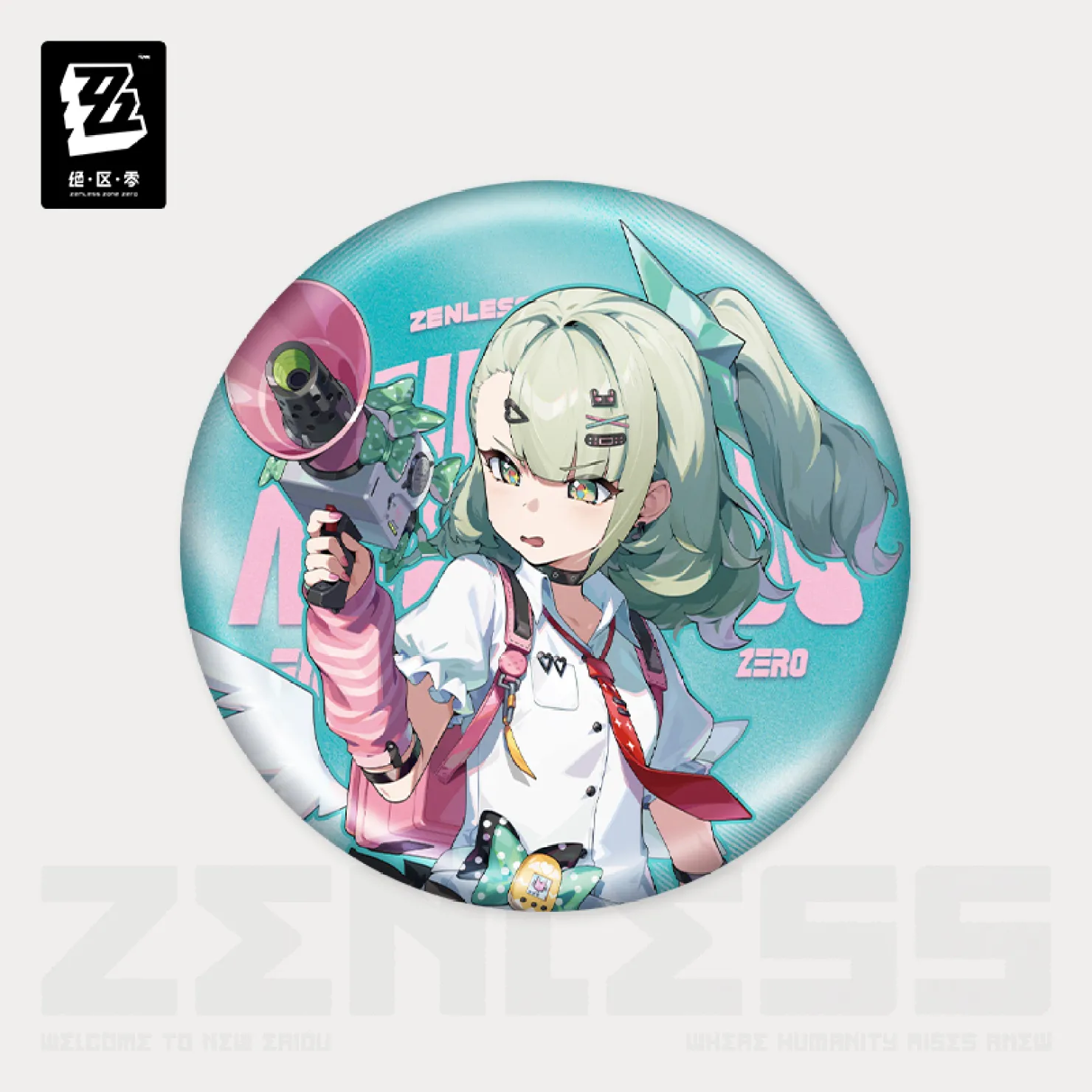 zenzero-goods-2026-0318-announce172