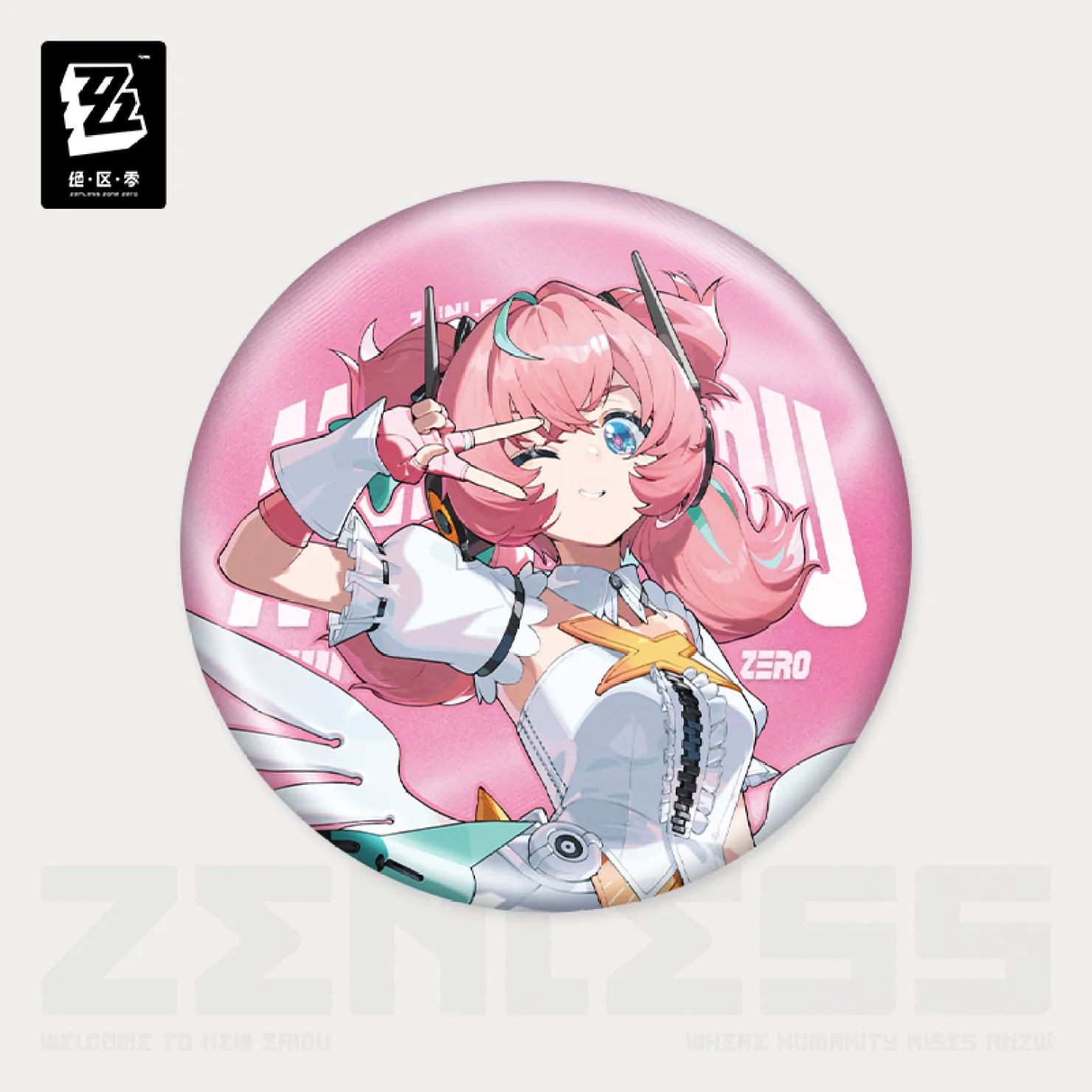zenzero-goods-2026-0318-announce173