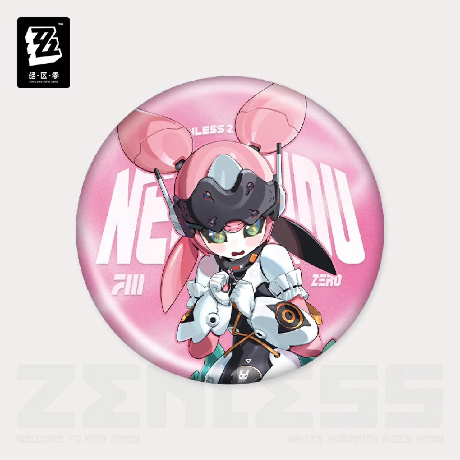 zenzero-goods-2026-0318-announce175