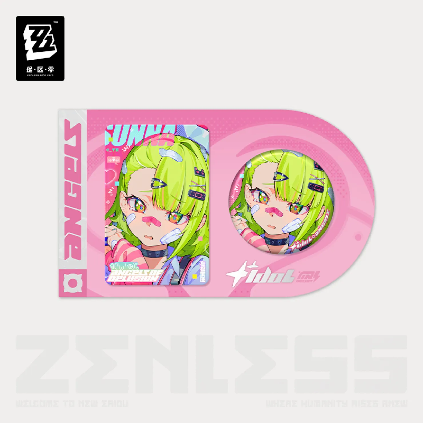 zenzero-goods-2026-0318-announce251