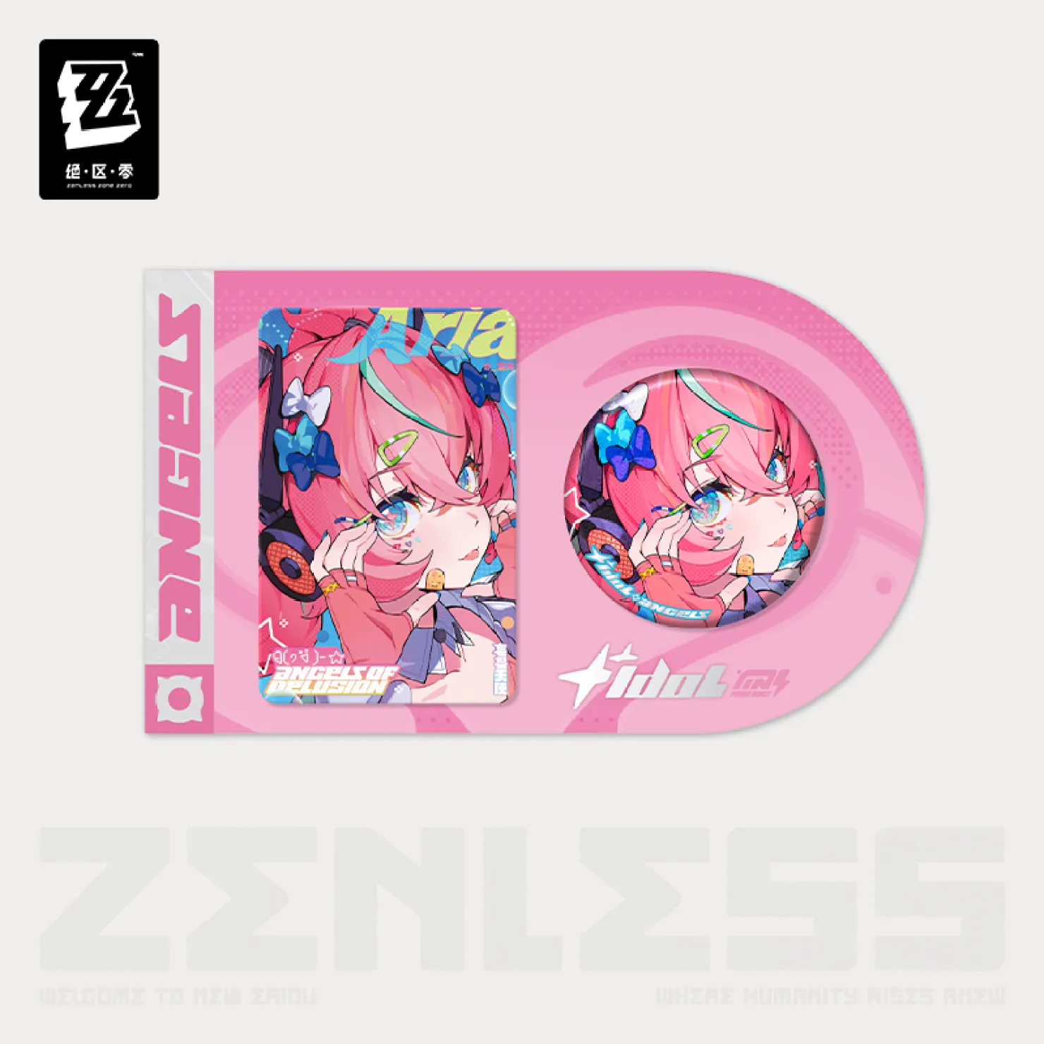zenzero-goods-2026-0318-announce252