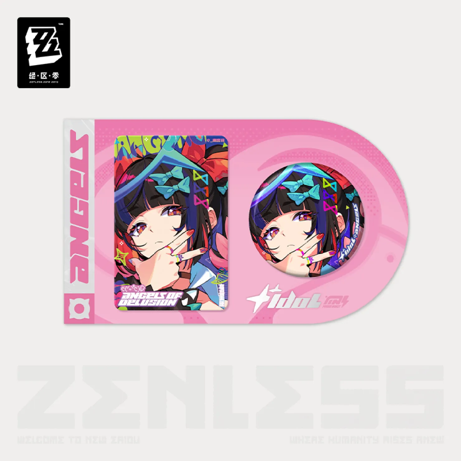 zenzero-goods-2026-0318-announce253